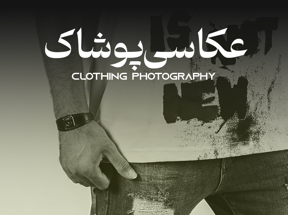 عکاسی فرش